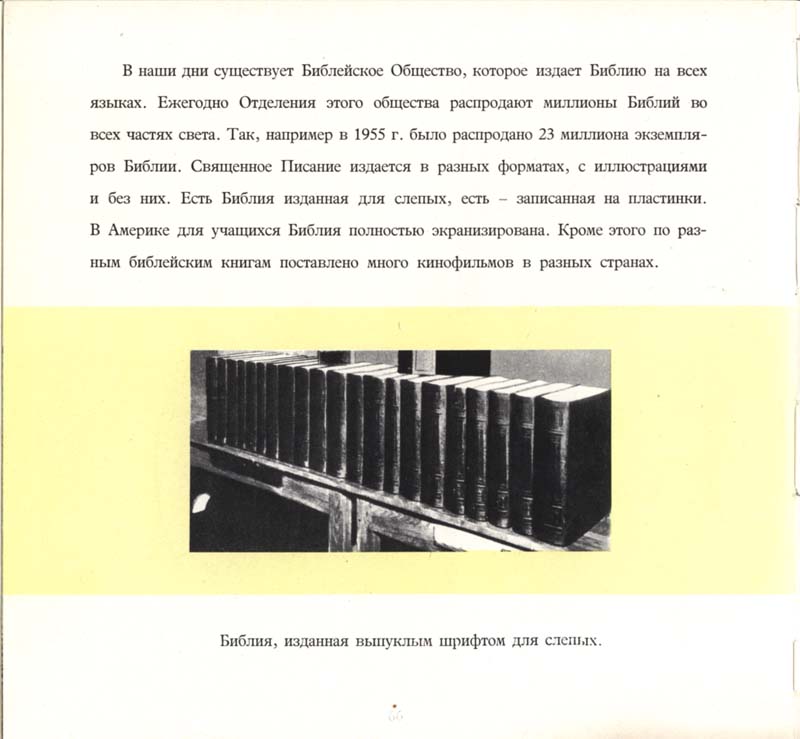 Otkuda 061